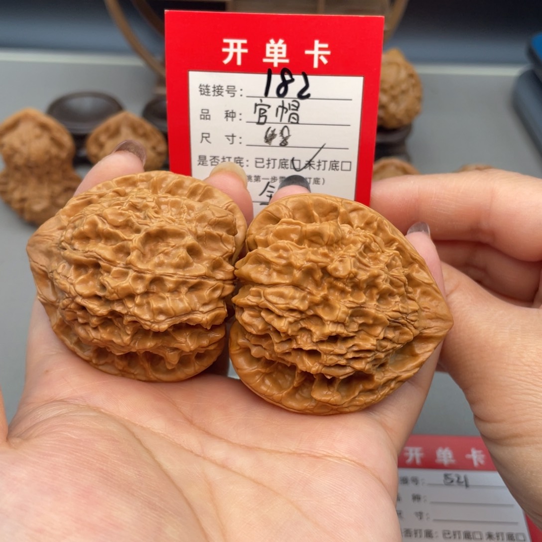 文玩核桃把件文玩核桃