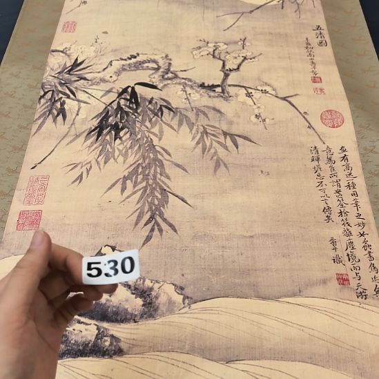 照***傅桃源居老字画工作室530
