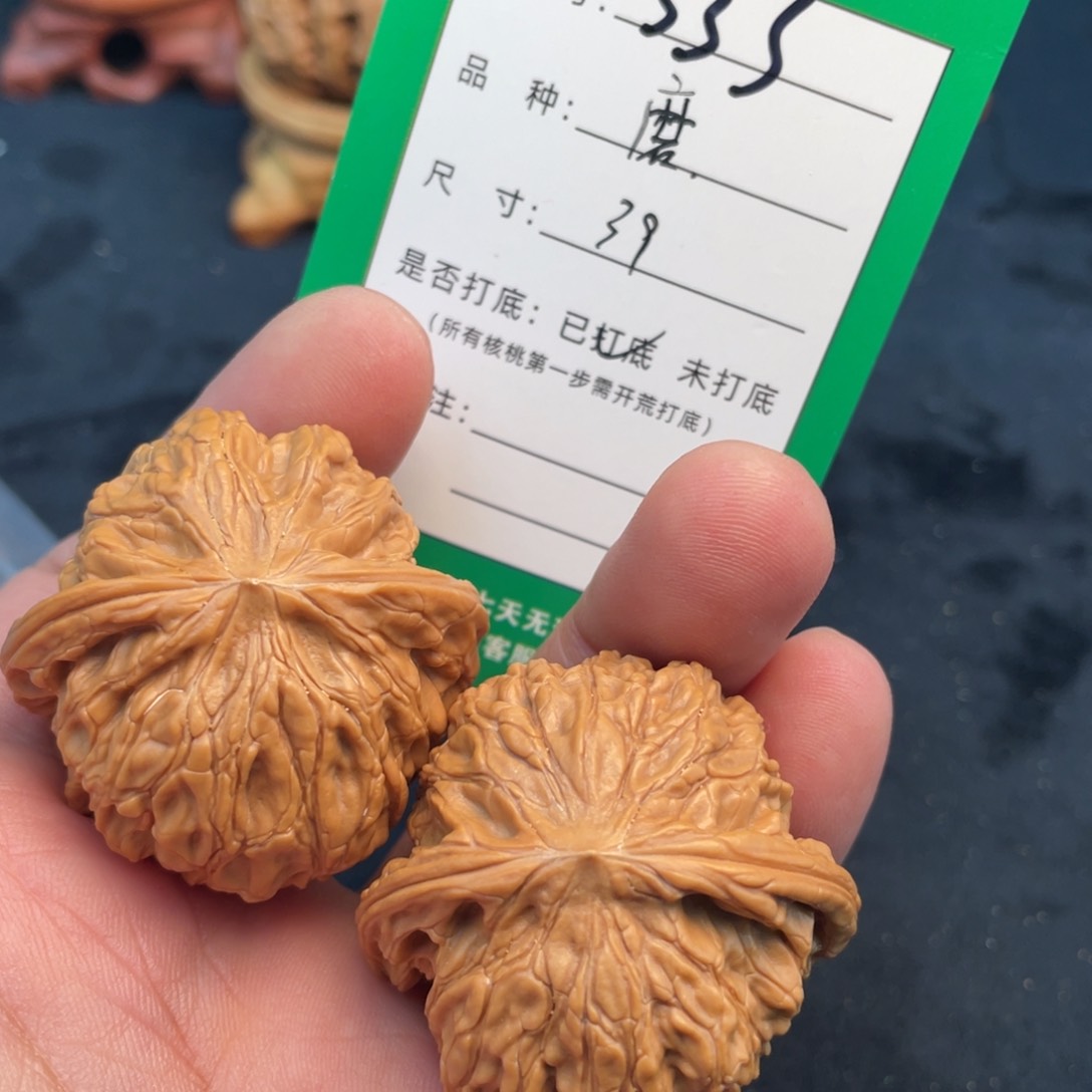 文玩核桃把件文玩核桃