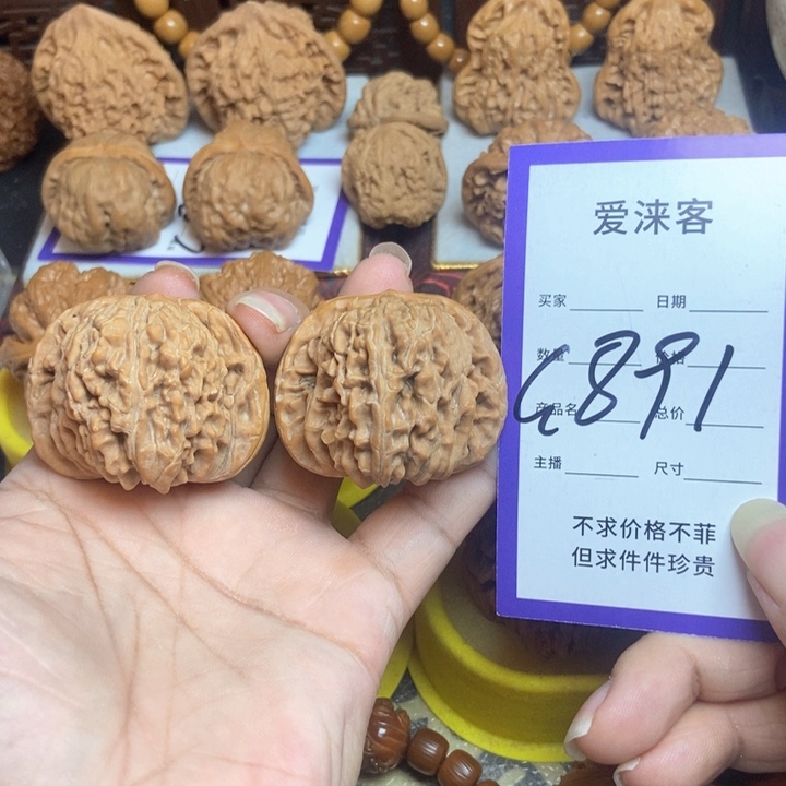 桃核把件44篓子……