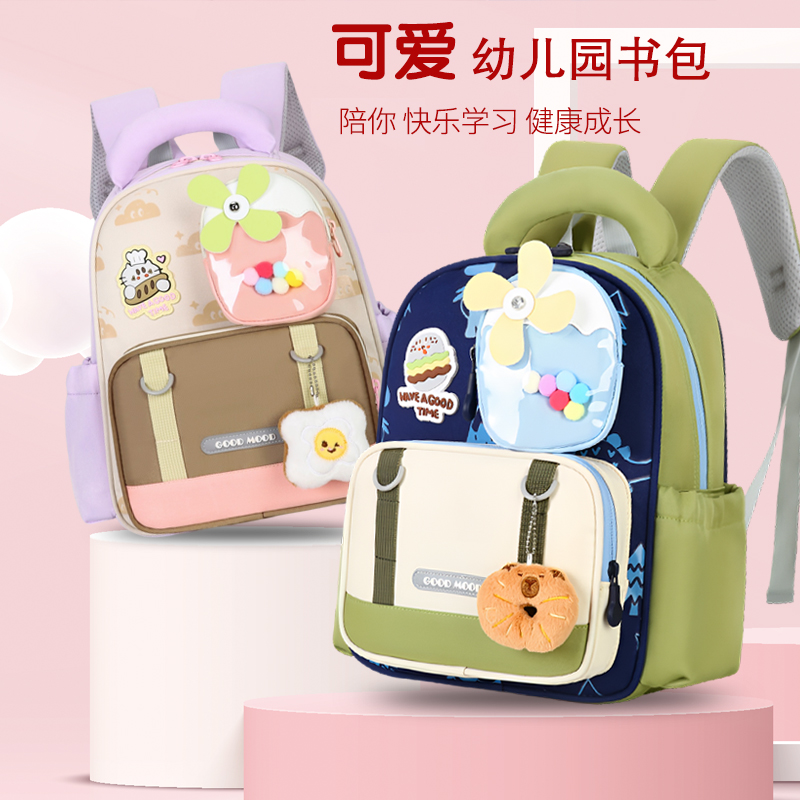 2025新款幼儿园书包可爱卡通36岁小中大班儿童轻便减负双肩背包