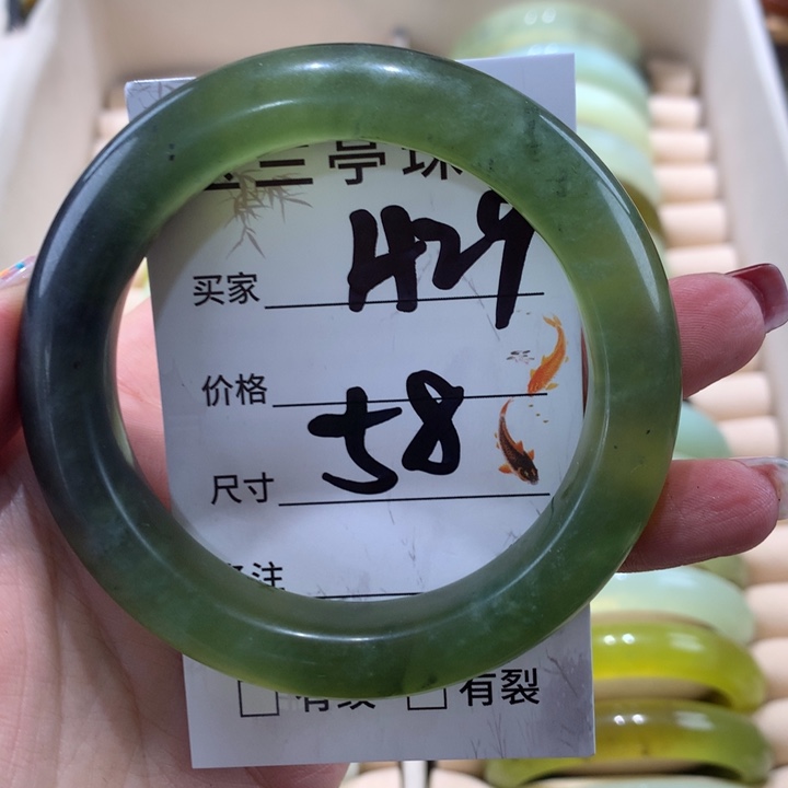 蛇纹石玉手镯未镶嵌