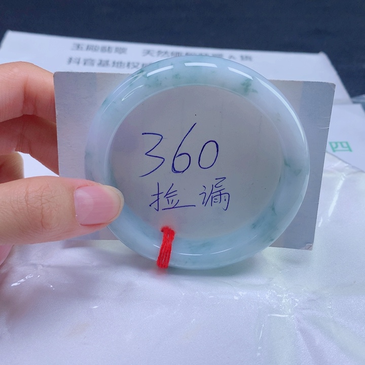 翡翠未镶嵌手镯56圈口