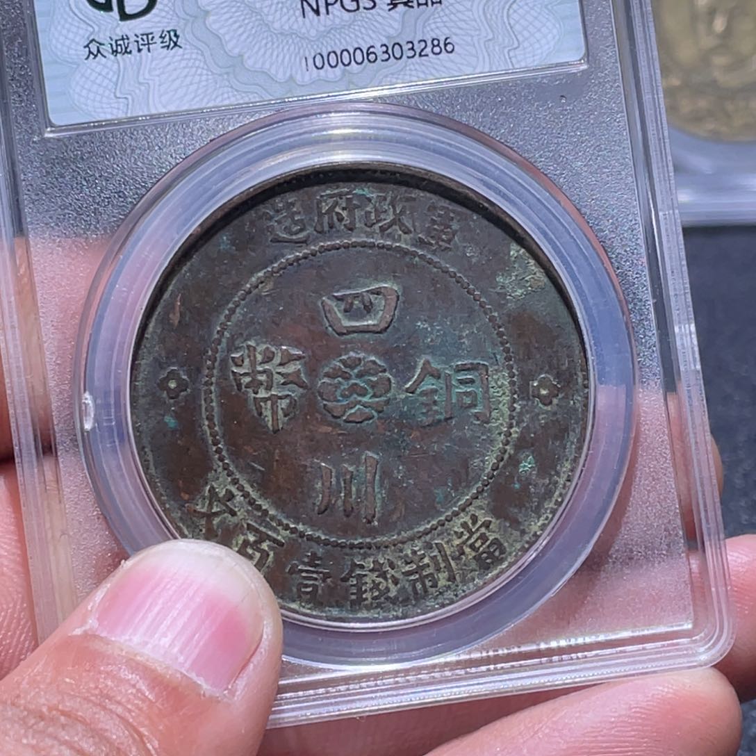 金属江南收藏江南柴3286