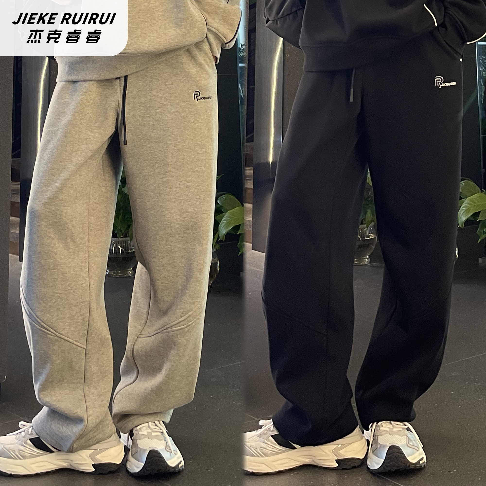 【晴】冬季新款潮牌R字线条加绒/薄款卫裤中大童亲子装卫裤杰克睿睿