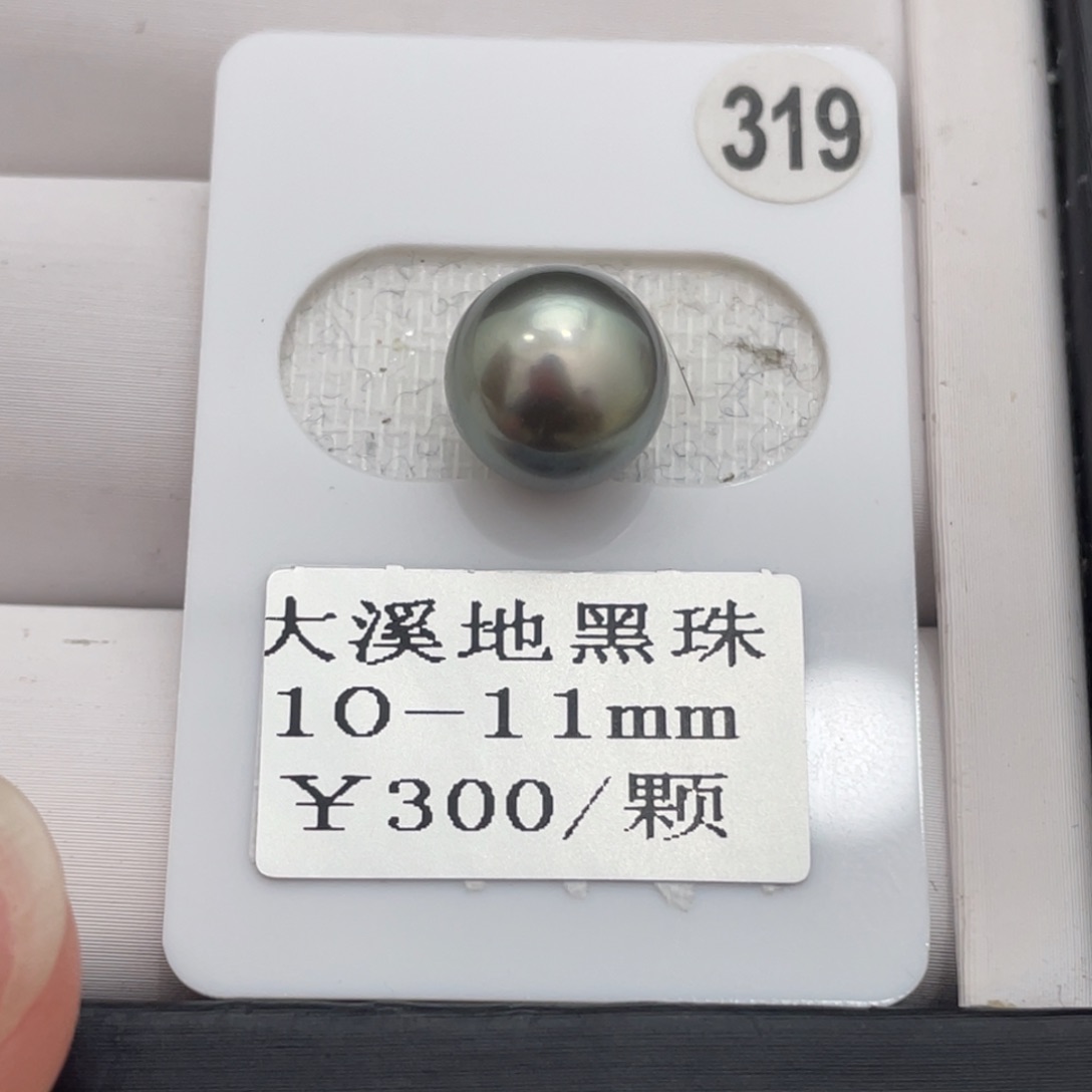 海水珍珠戒指未镶嵌