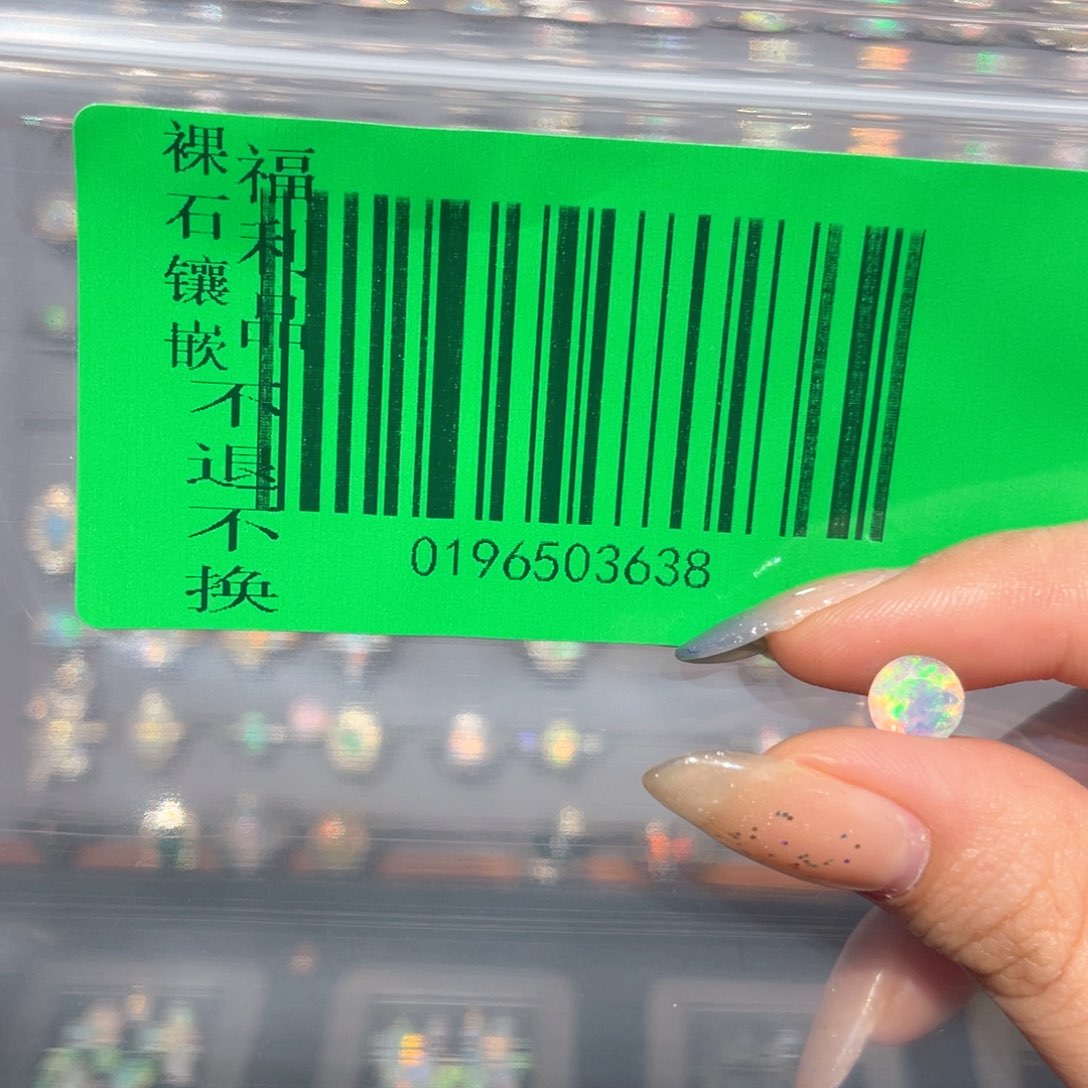 欧泊未镶嵌欧泊戒指阿*鹅