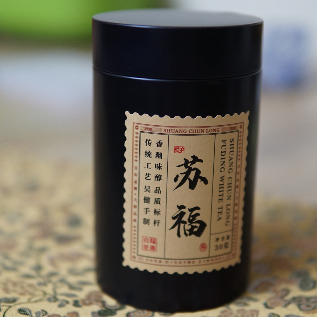 吴健手制【苏福】白牡丹30克/盒