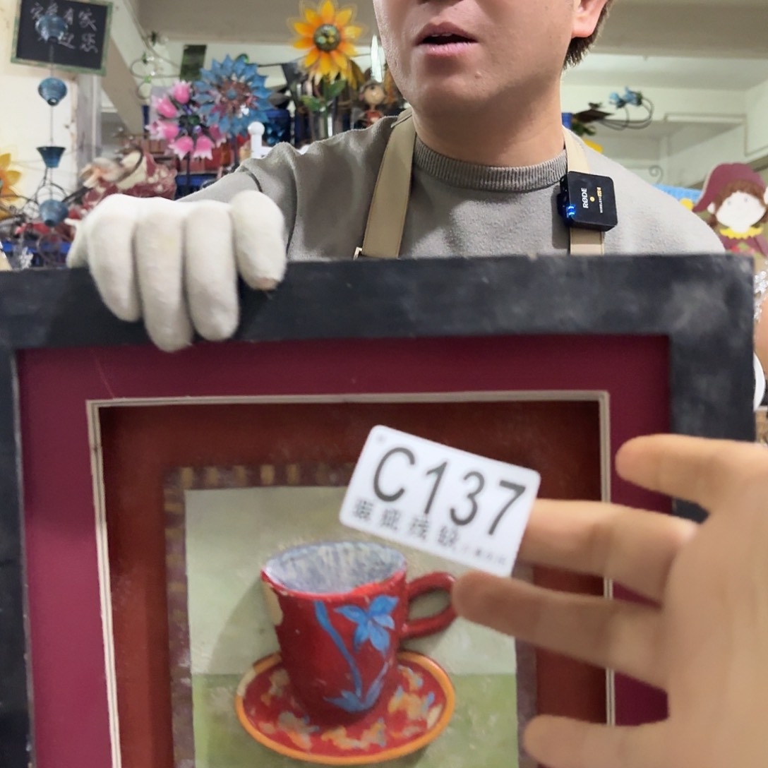 核桃木/黑胡桃（胡桃木）