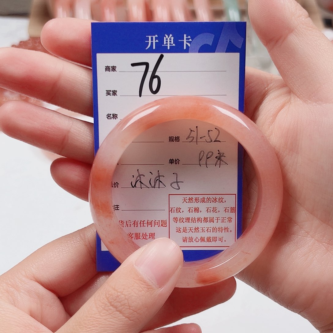 未镶嵌手镯石英质玉沐*子