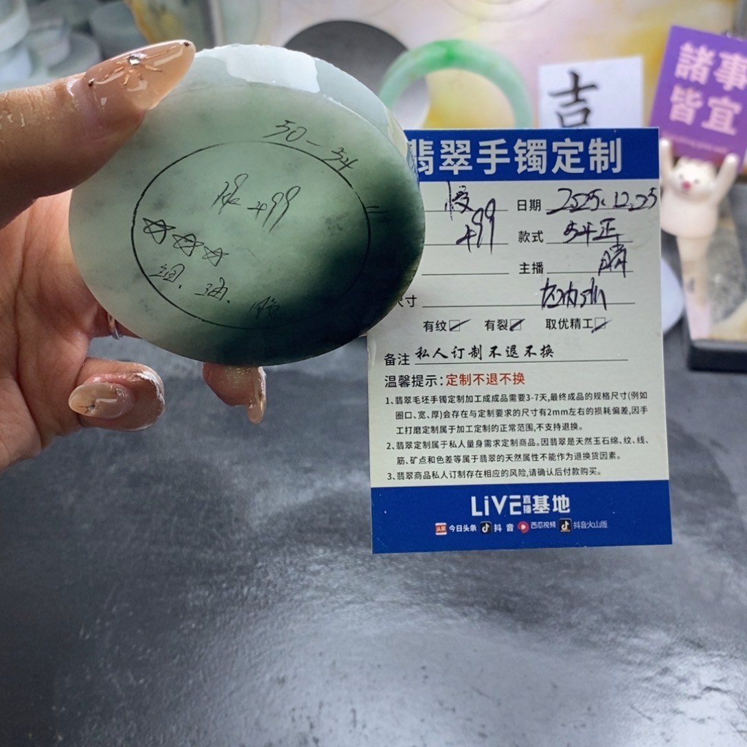 慢***拍定制翡翠未镶嵌翡翠手镯