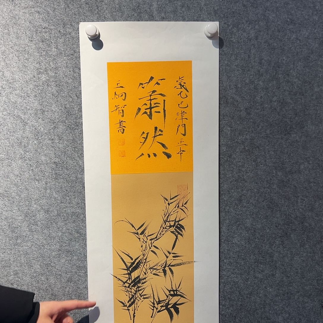 书法wjz老师亲笔手绘