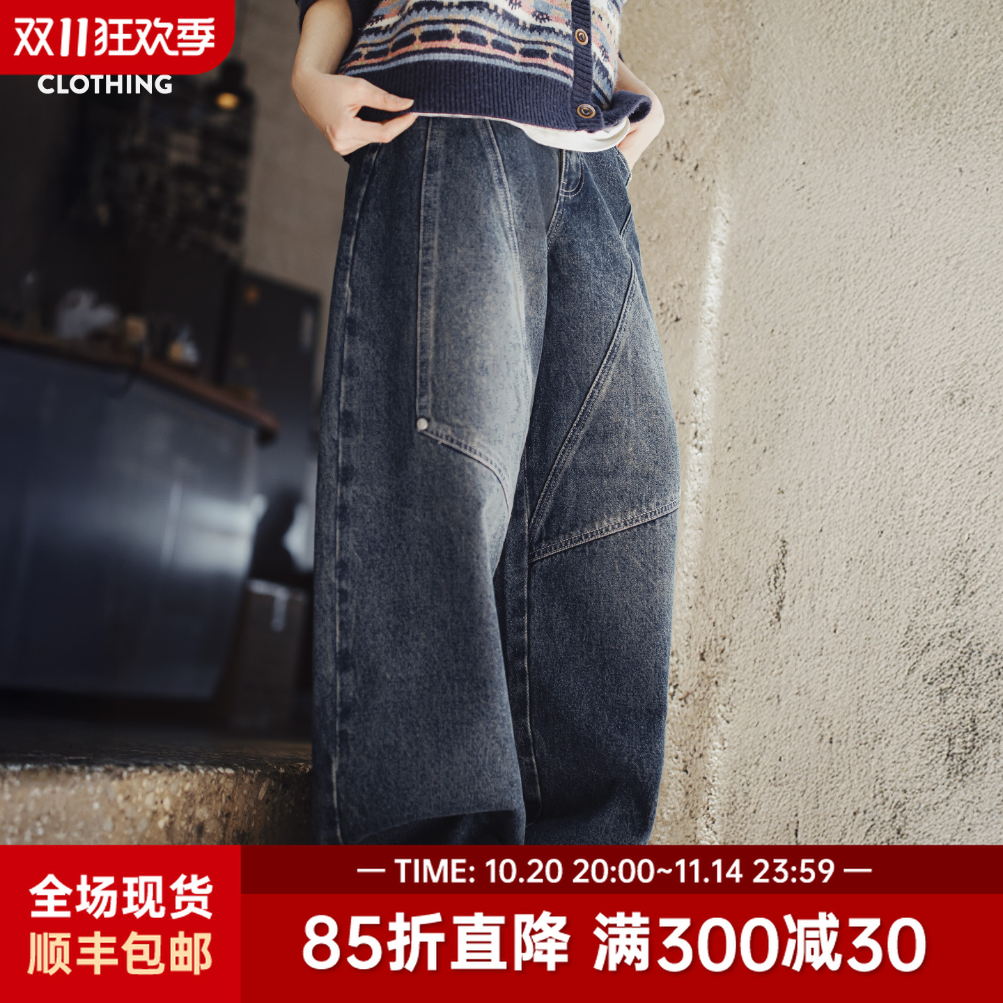 马登美式复古水洗拼接宽松阔腿显瘦香蕉镰弯刀工装牛仔裤子女士秋