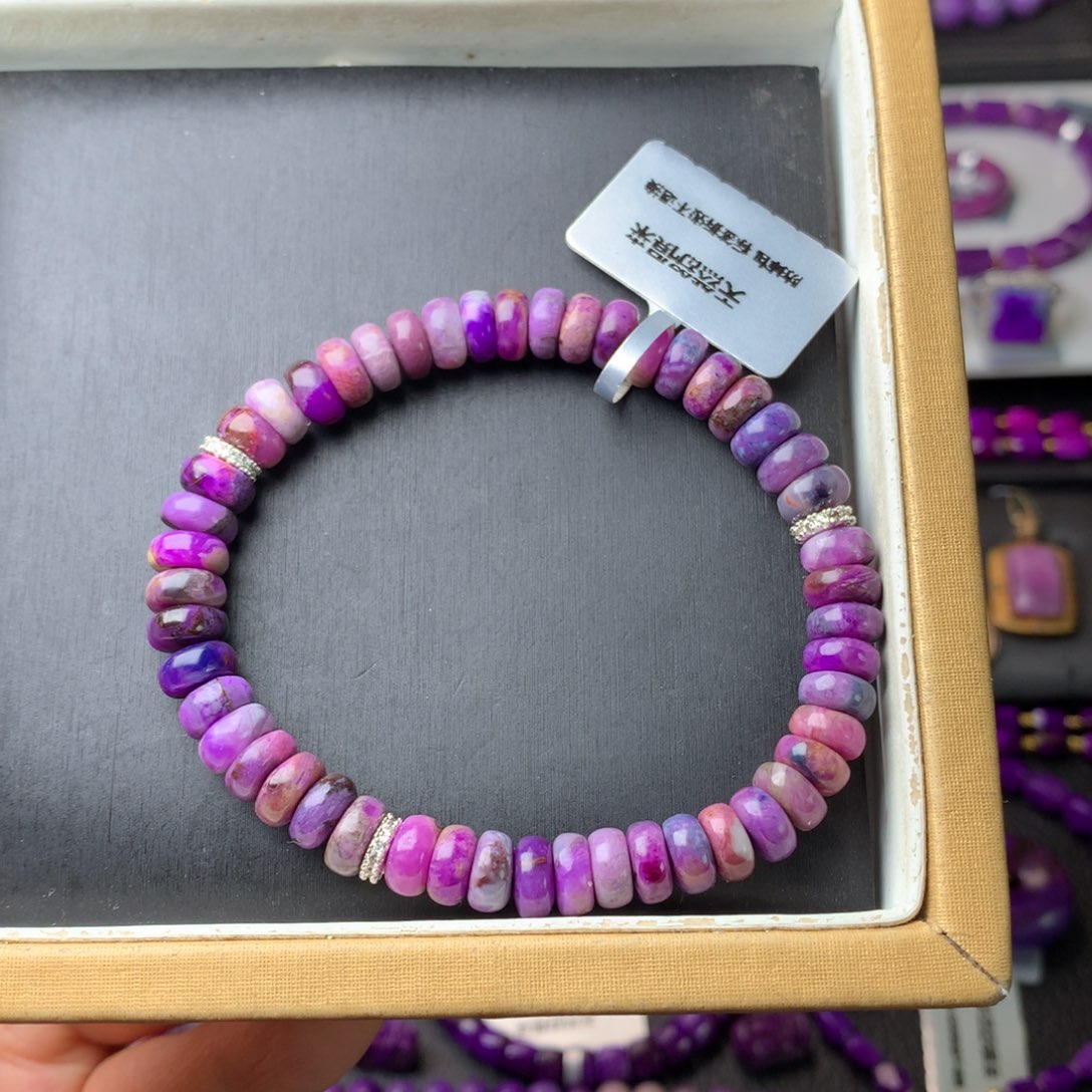 苏纪石（舒俱来）未镶嵌手链