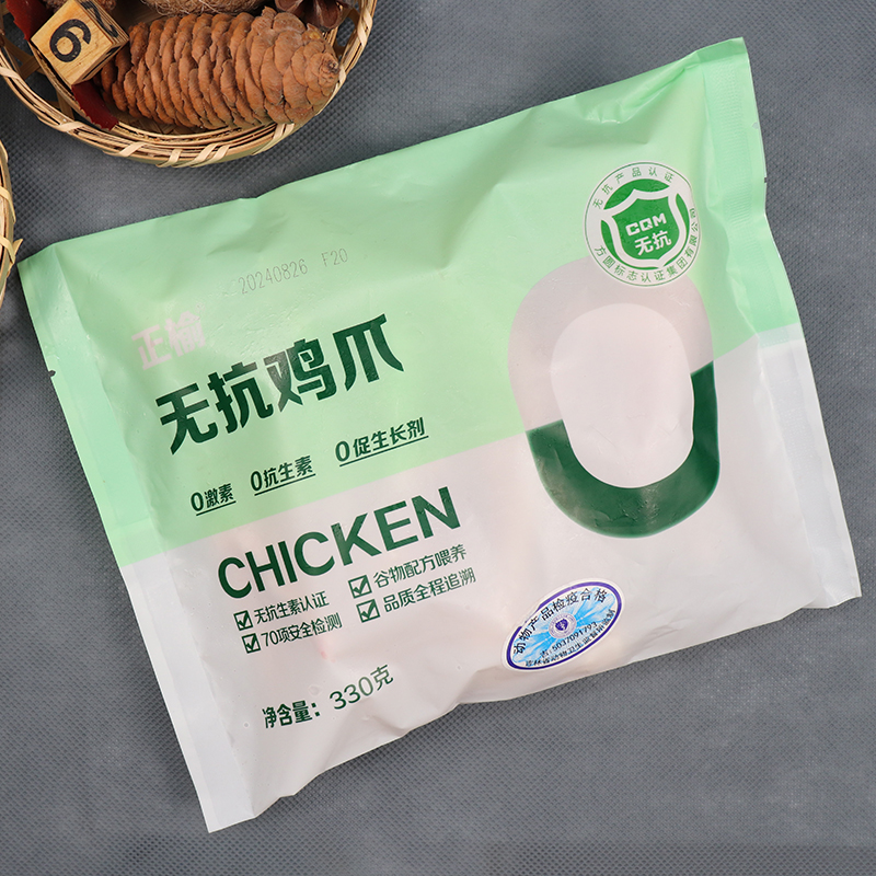 正大无抗鸡爪330g/袋