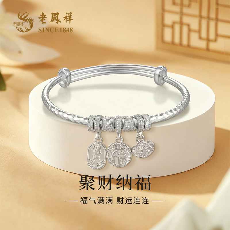足银手镯 老鳯祥螺旋纹串珠健康平安福招财S999推拉银镯子*商城