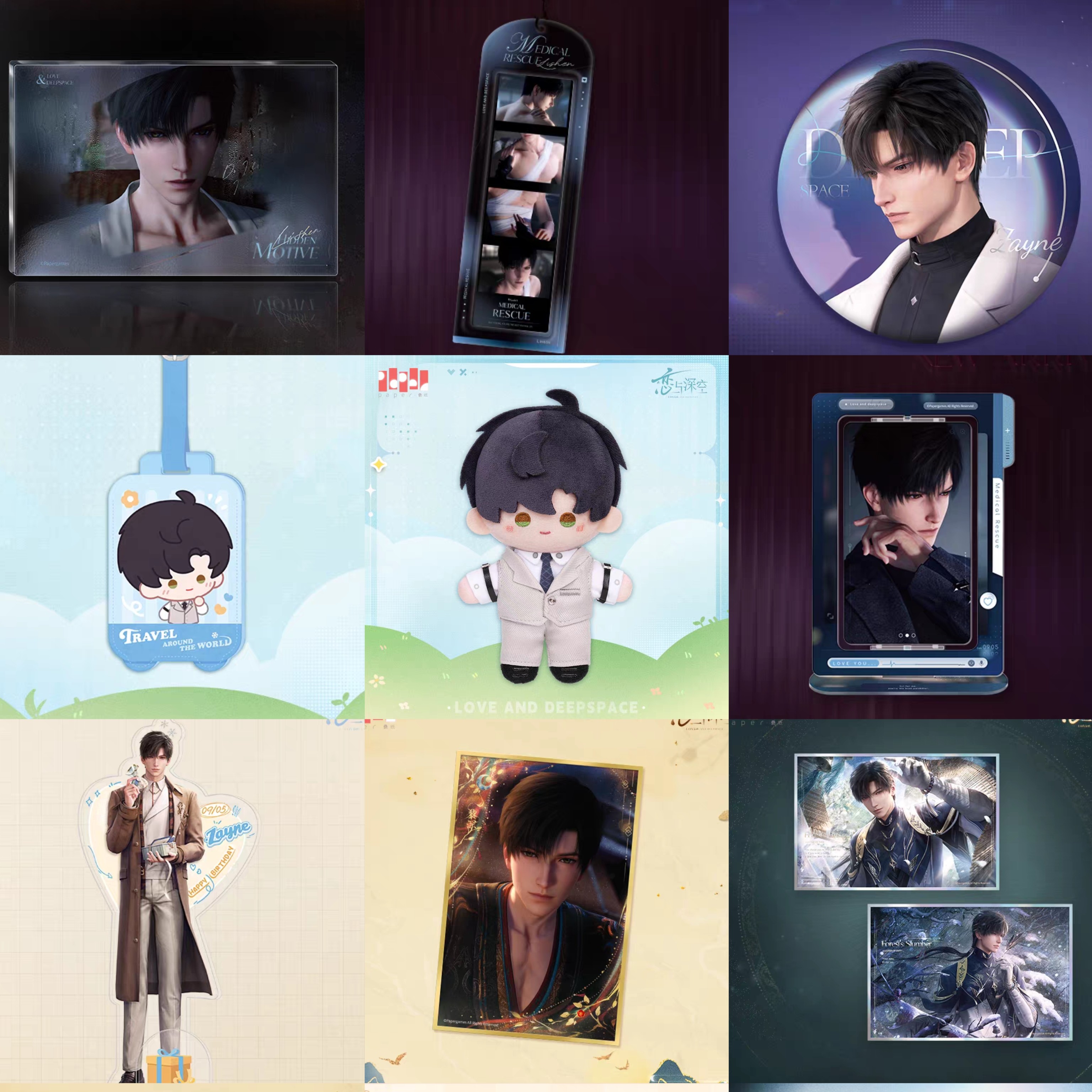 恋与深空官谷抽抽乐黎深个人池