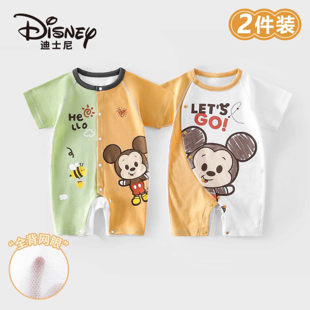 Disney/迪士尼宝宝纯棉短袖爬服夏季可爱柔软亲肤婴幼儿衣服2件装