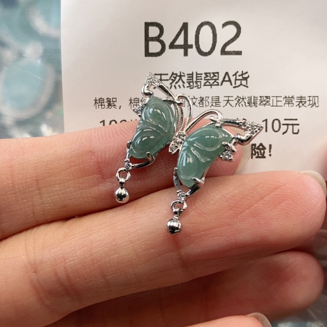 【闪购商品】翡翠吊坠(不含链)未镶嵌