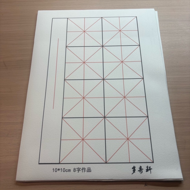 八字作品皮料暗格毛毡