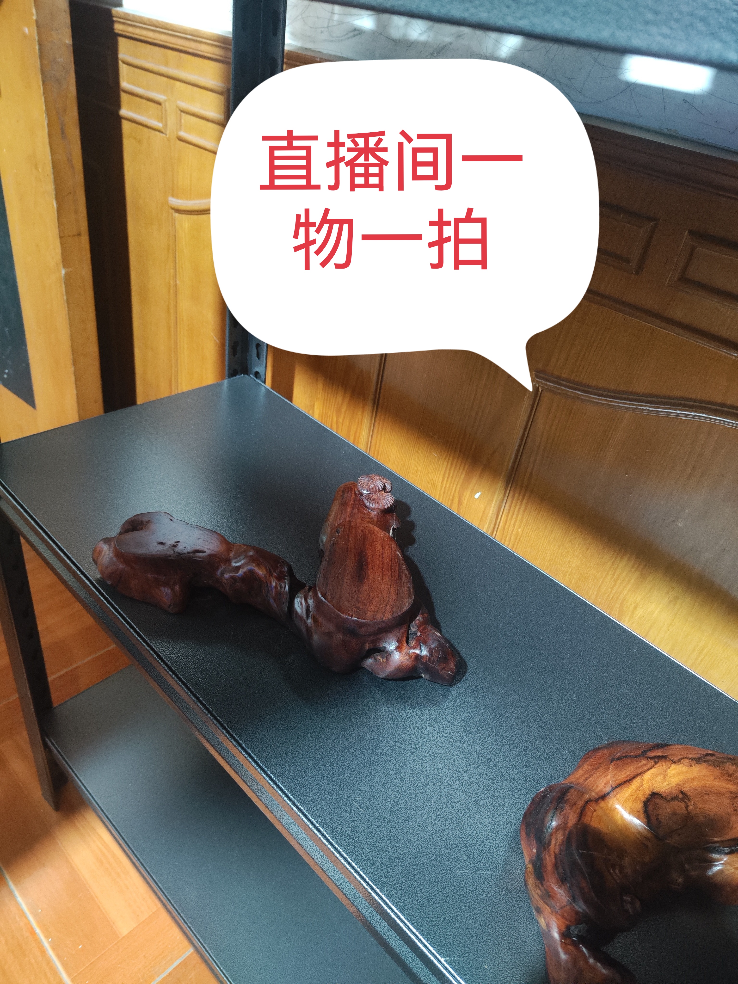 工艺品底座奇石底座盆景底座手工黑檀木底座