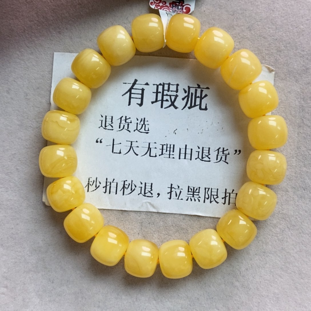 琥珀珠宝奇石未镶嵌10