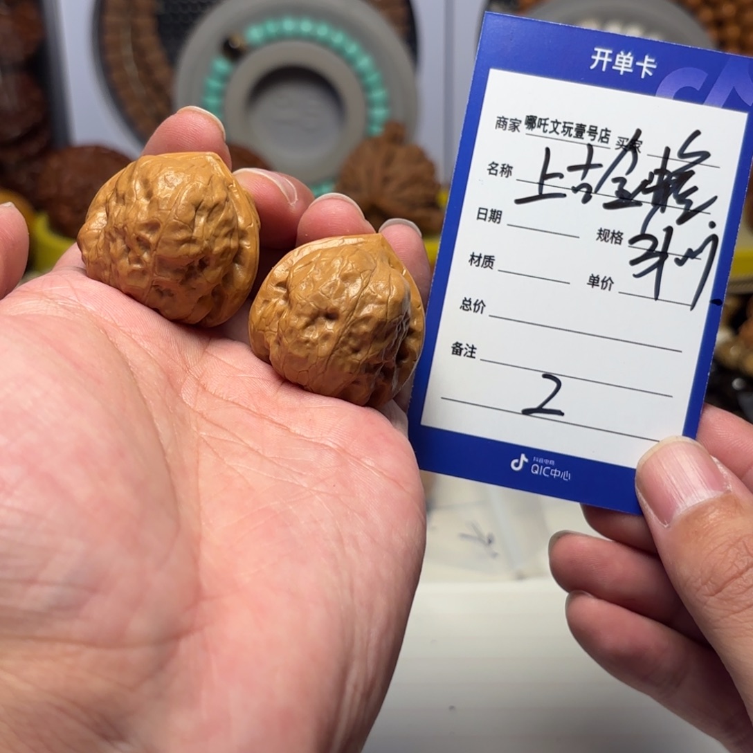 文玩核桃把件上古金蟾2