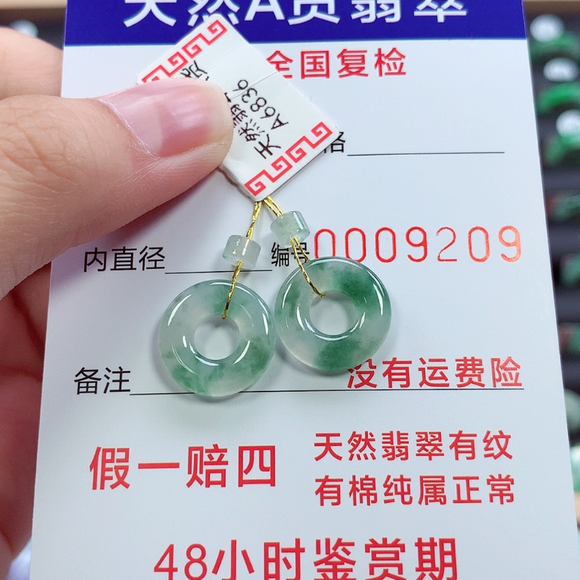 【闪购商品】未镶嵌戒指翡翠诺****司甜甜圈一对