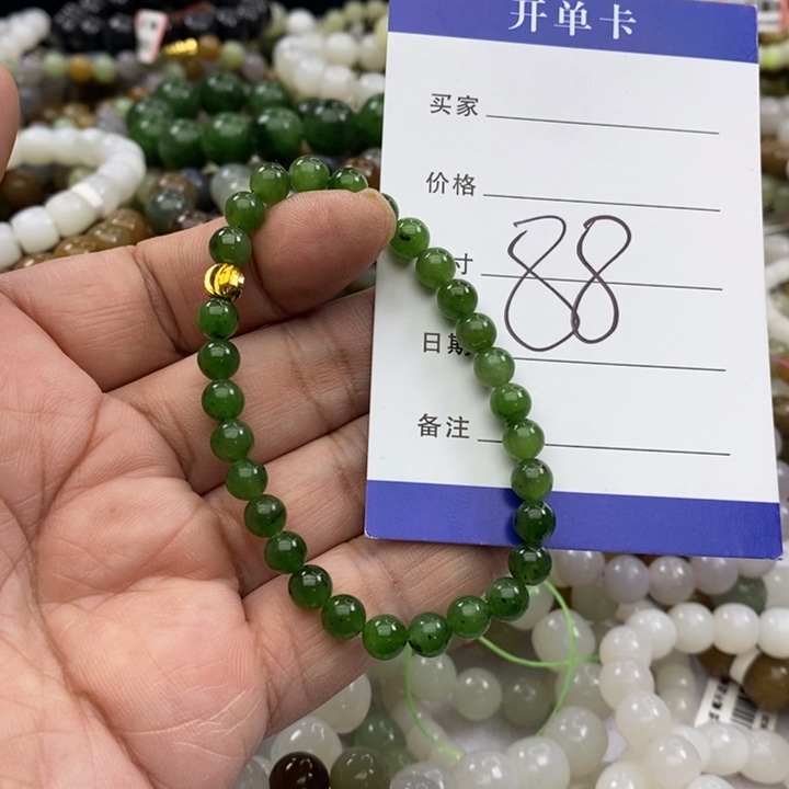 和田玉未镶嵌手链