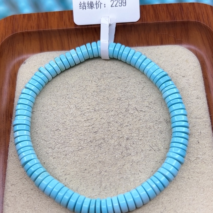 绿松石手链未镶嵌