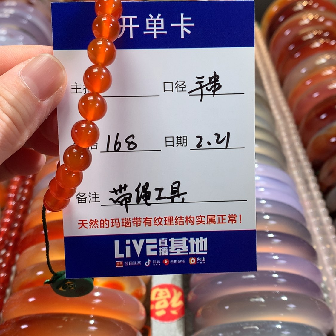 【闪购商品】玛瑙/玉髓手链未镶嵌s*a