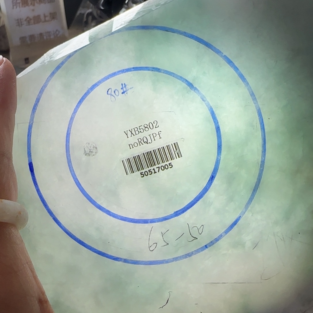 定制翡翠翡翠手镯未镶嵌俊*