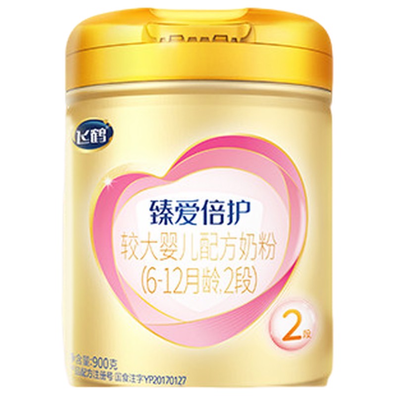 【官方正品】飞鹤臻爱倍护2段乳铁蛋白牛奶粉900g*1罐