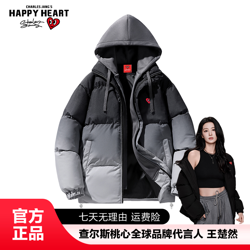查尔斯桃心【王楚然代言】渐变连帽棉服男女冬季宽松加厚保暖情侣
