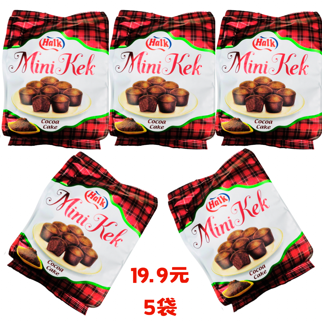进口halik迷你kek可可蛋糕拍1发5袋包邮