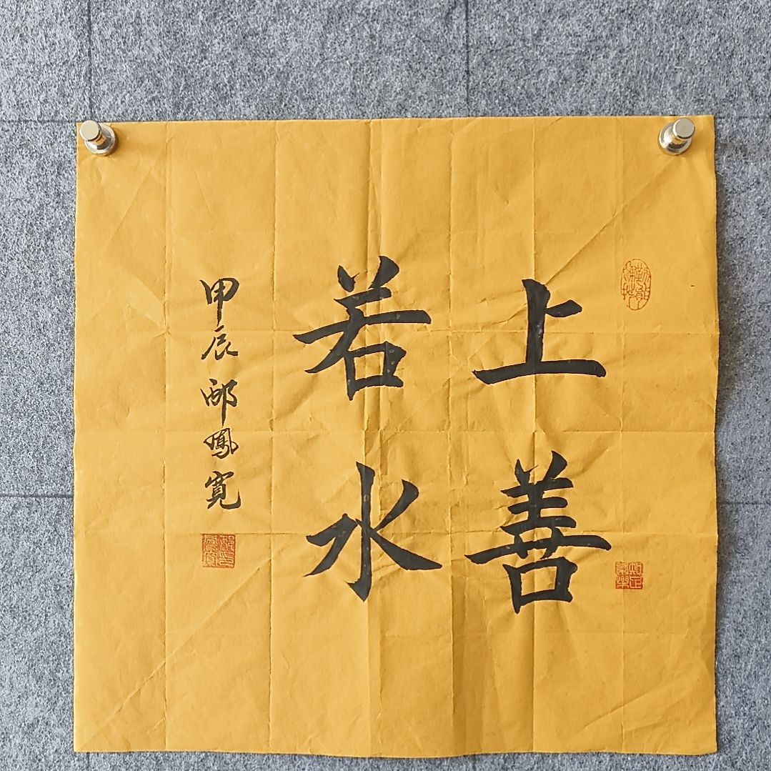 书法：：：：：：：：：：：：：：