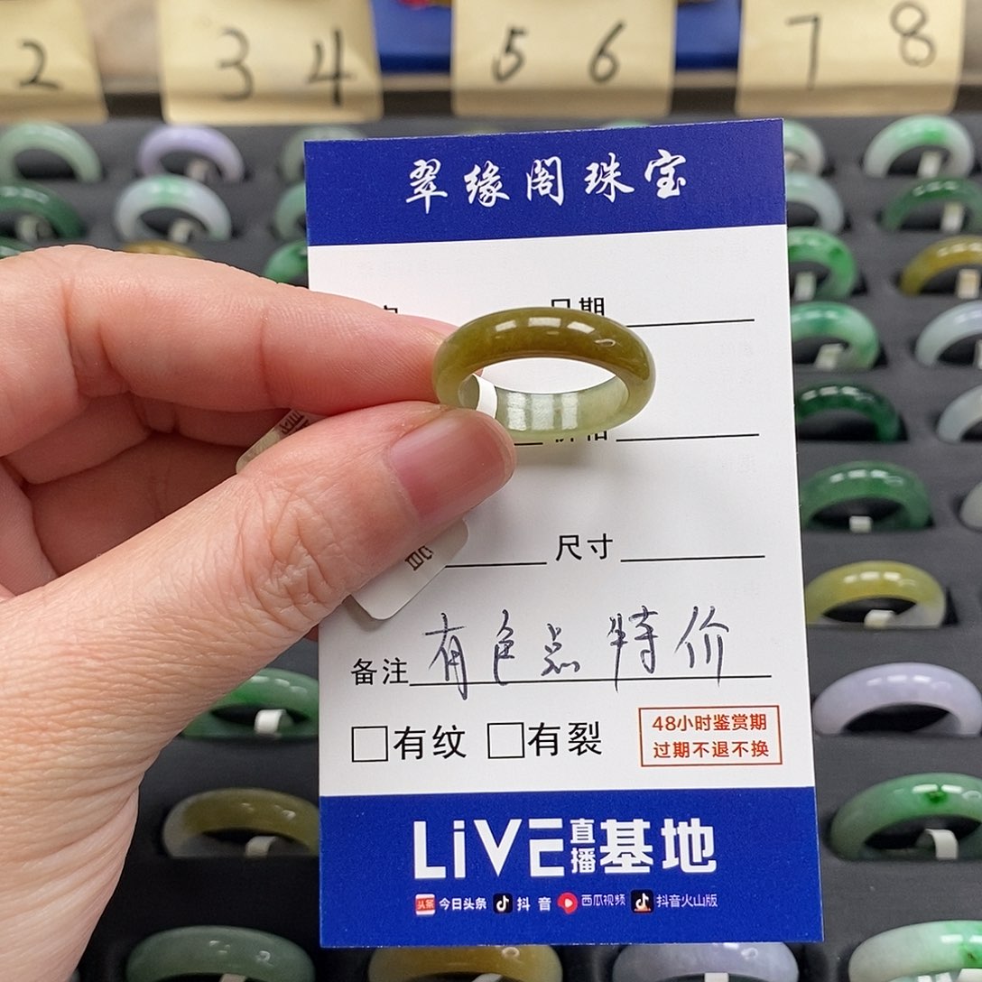 未镶嵌戒指翡翠陈*澄a货15圈zz