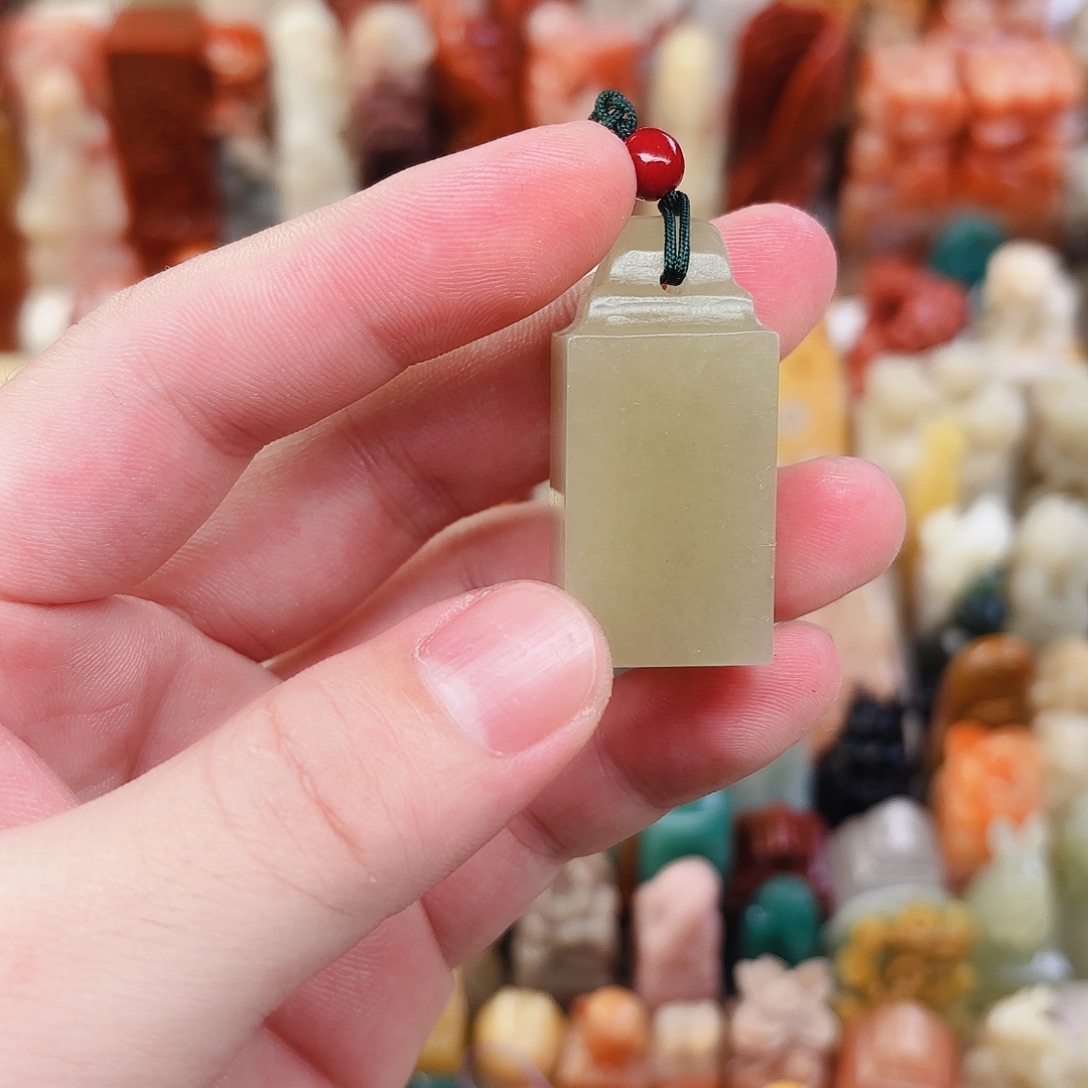 印石寿山石福利定制