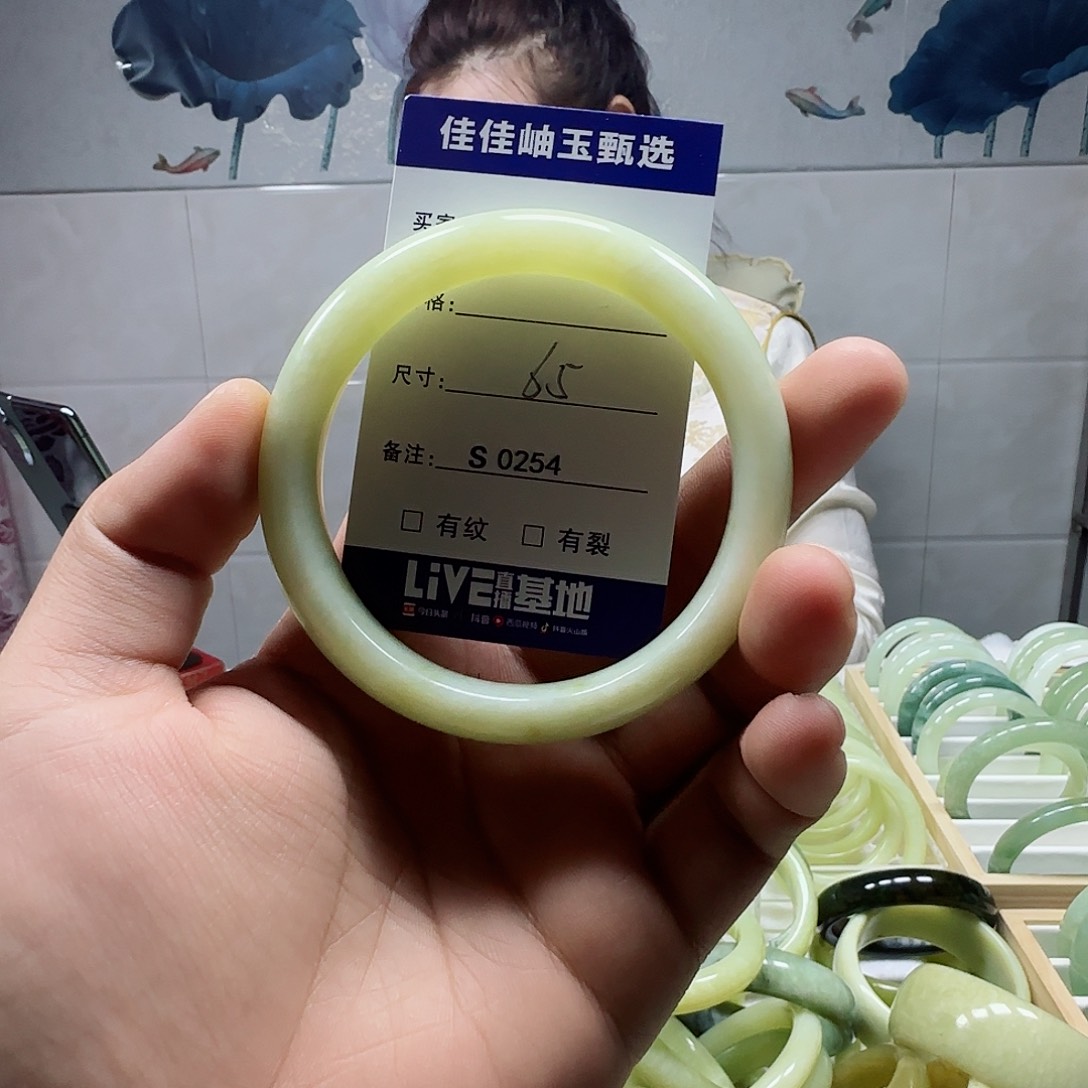 蛇纹石玉手镯未镶嵌s 0254