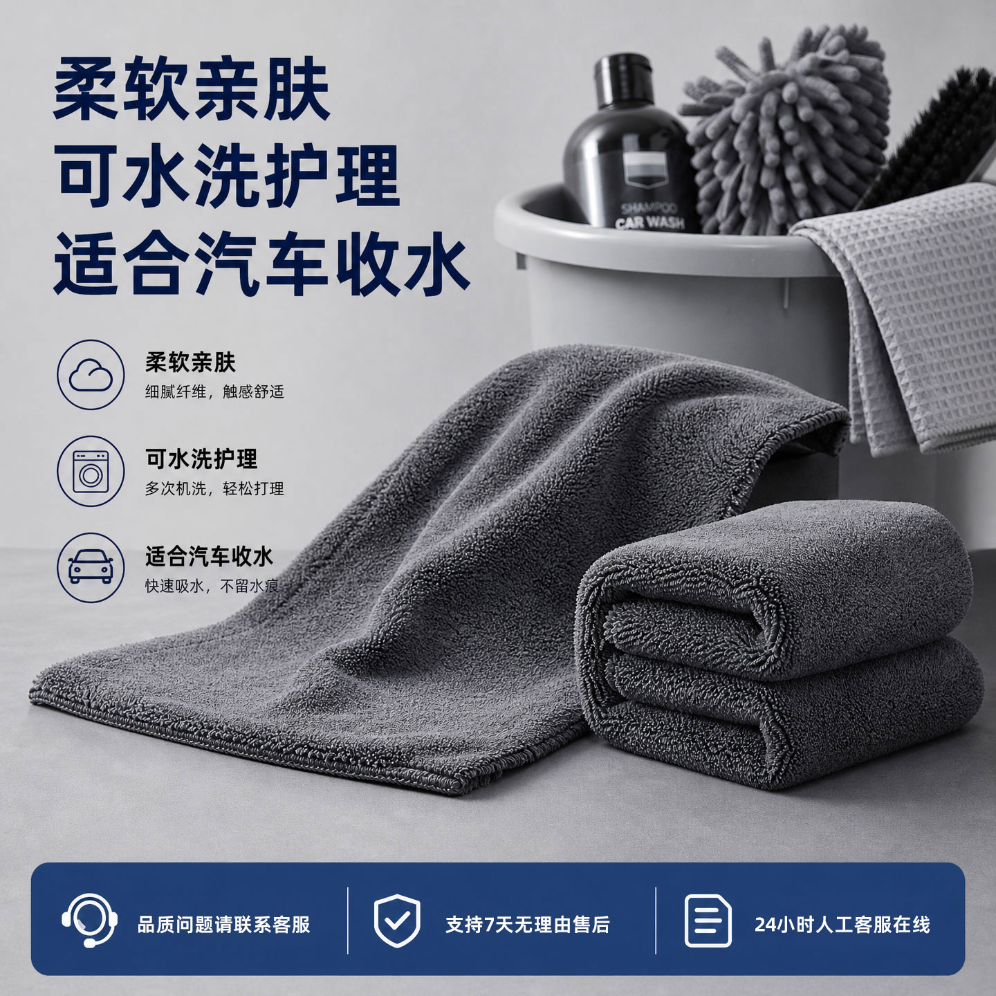 高捻收水毛巾洗车专用双面小擦车布不留水印不掉毛吸水无痕辫子巾商品图