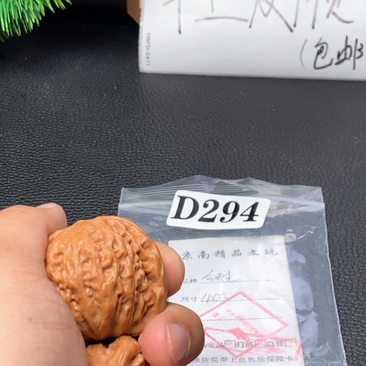 文玩核桃吊坠文玩核桃一物一图