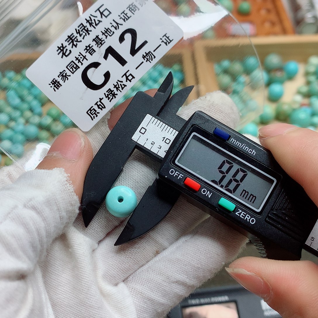 未镶嵌南红玛瑙珠宝奇石