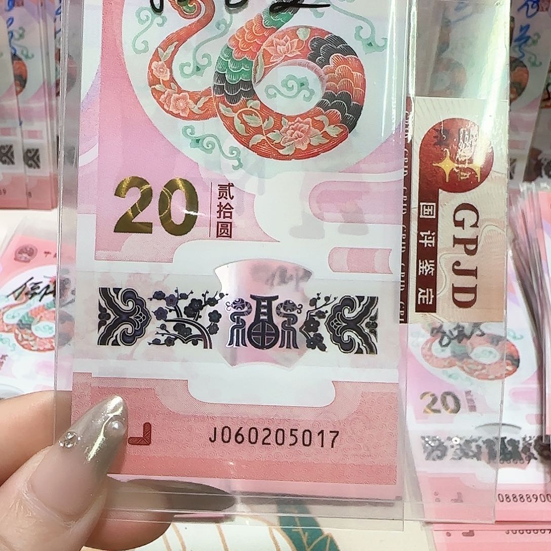 纸060205017。。。。。。击鼓传花