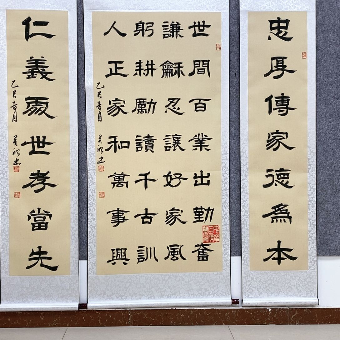 【闪购商品】书法书法作品书法作品