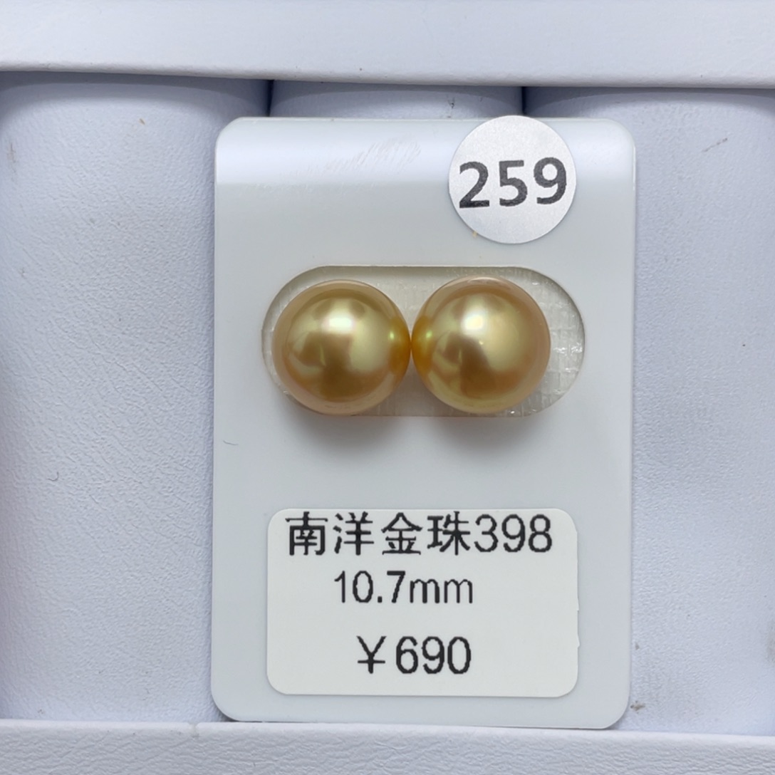 未镶嵌裸珠定制海水珍珠10-11mm