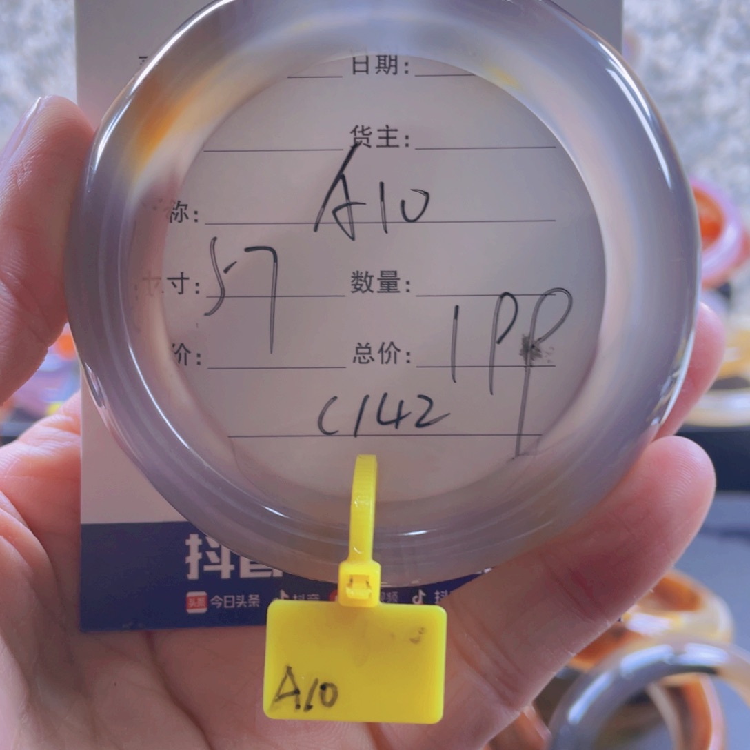 玛瑙/玉髓手镯未镶嵌