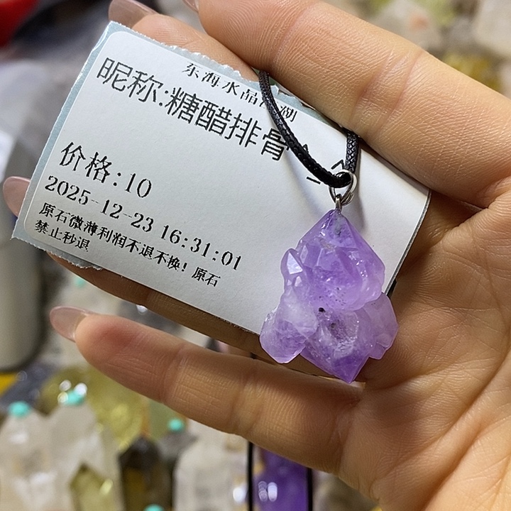 未镶嵌珠宝半成品水晶