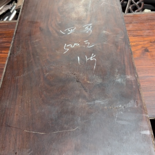 大果紫檀（缅甸花梨）四*?