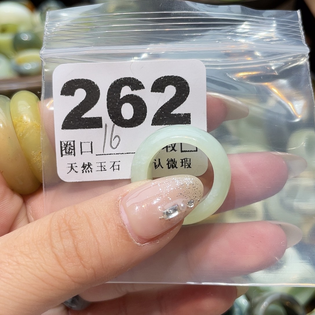 小****蛇纹石玉合金戒指