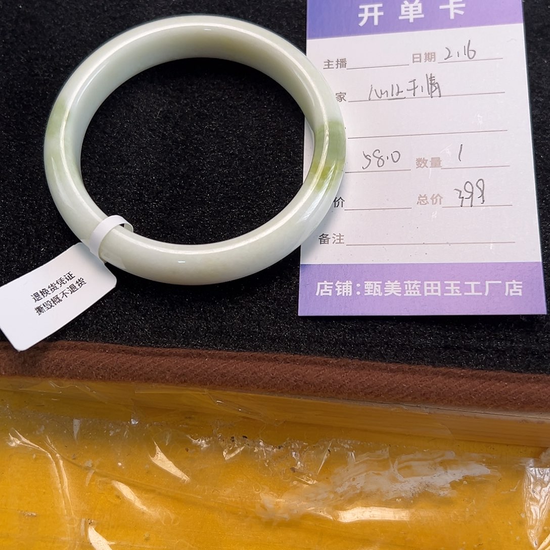 蓝田玉（蛇纹石化大理石玉）手镯合金心***。